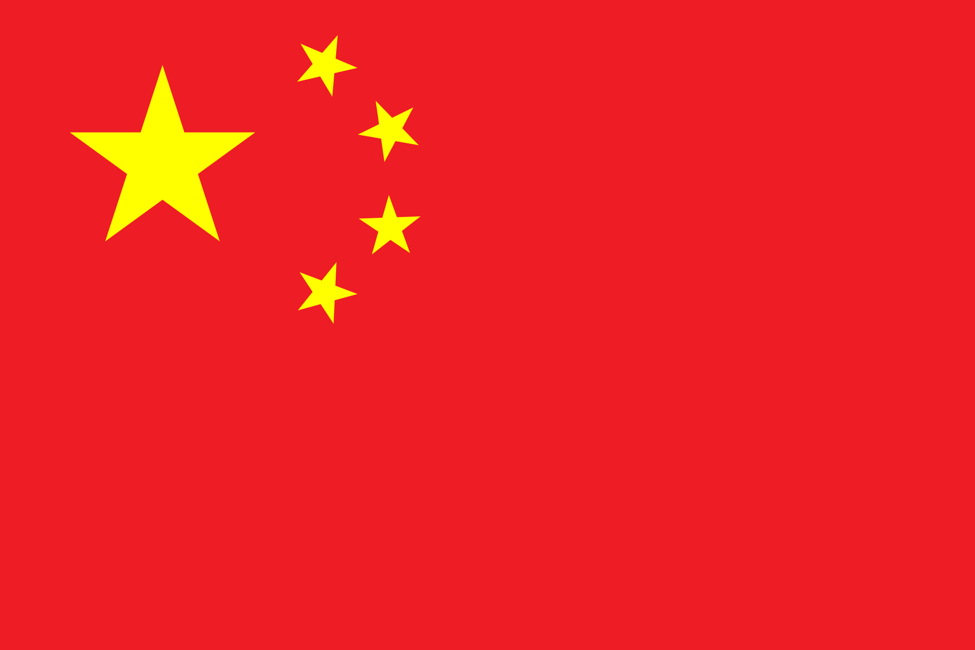 中国の国旗